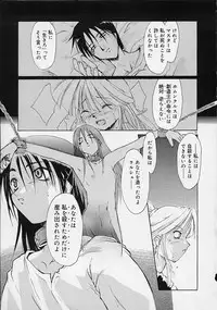 [Ouma Tokiichi] Neko Manma