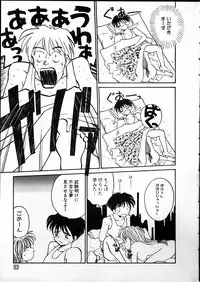 [RaTe] Any Questions