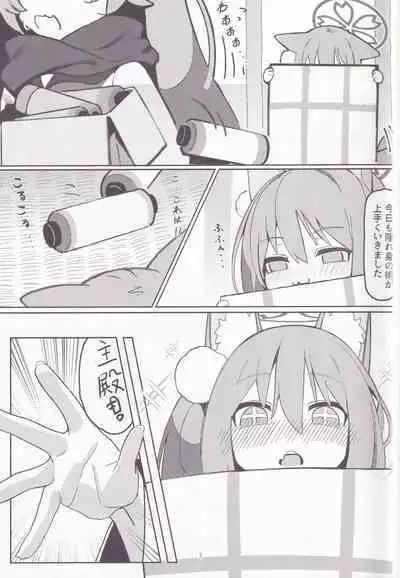 Yuuwaku! Inran Ninpouchou