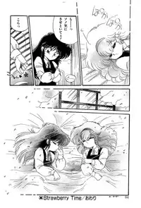 [Ramiya Ryou] MILKY MORNING