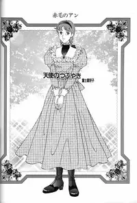 (C51) [Munchen Graph (Various)] Hara Hara Dokei Final Calpis Theater 7:30 (Various)