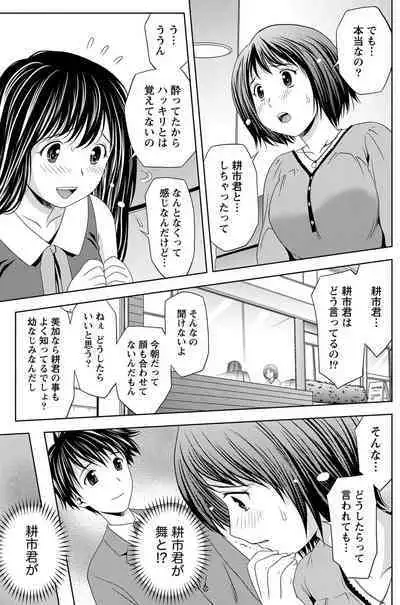 Monthly Vitaman 2011-07 [Digital]