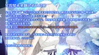 (C88) [Botugo (RYO)] Watashi no Pants Sensei. [Chinese] [脸肿汉化组]