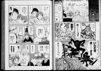 [Nishikawa Rosuke] Shouten Commando