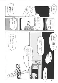 [Machida Hiraku] Anne Friends