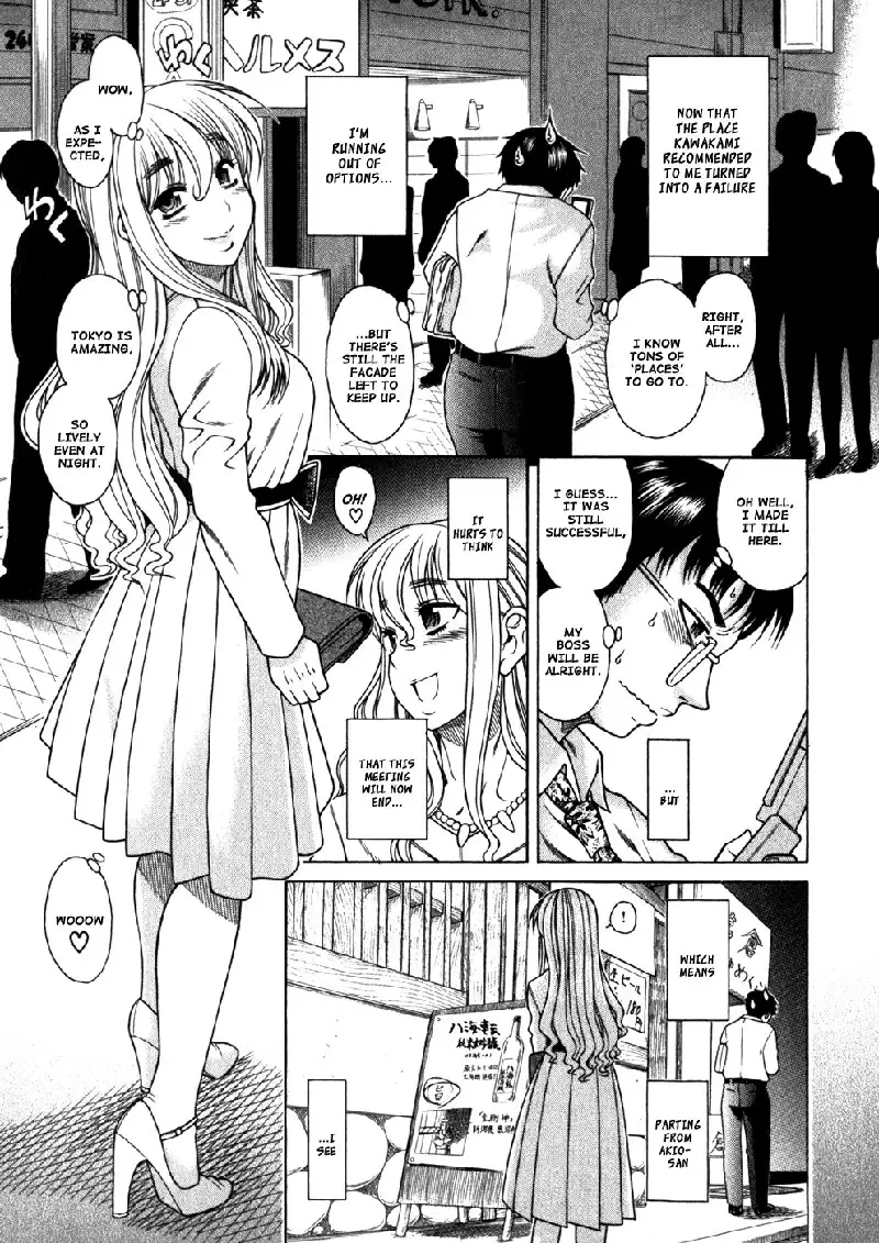 Happy Negative Marriage Vol1 C2