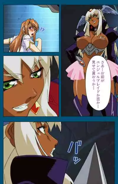 Angel Blade Kanzenban