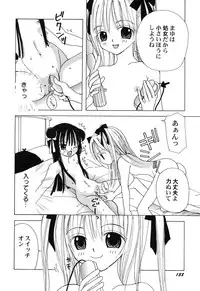 Hin-nyu v45 - Hin-nyu Hakurankai