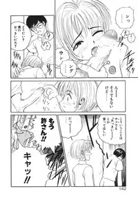 [Armadillo] Happy End