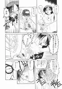 [Hirokawa Kouichirou] A to Z