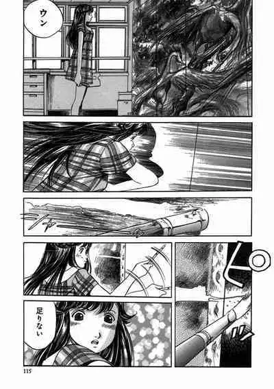 プリティINモバイル 1巻