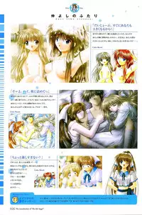 [Studio e.go!]My Fair Angel Visual Fanbook