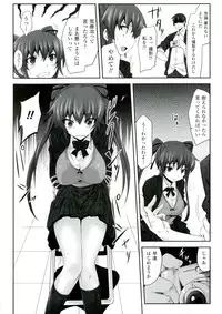 [Tousen] Mou Ochiru Shikanai