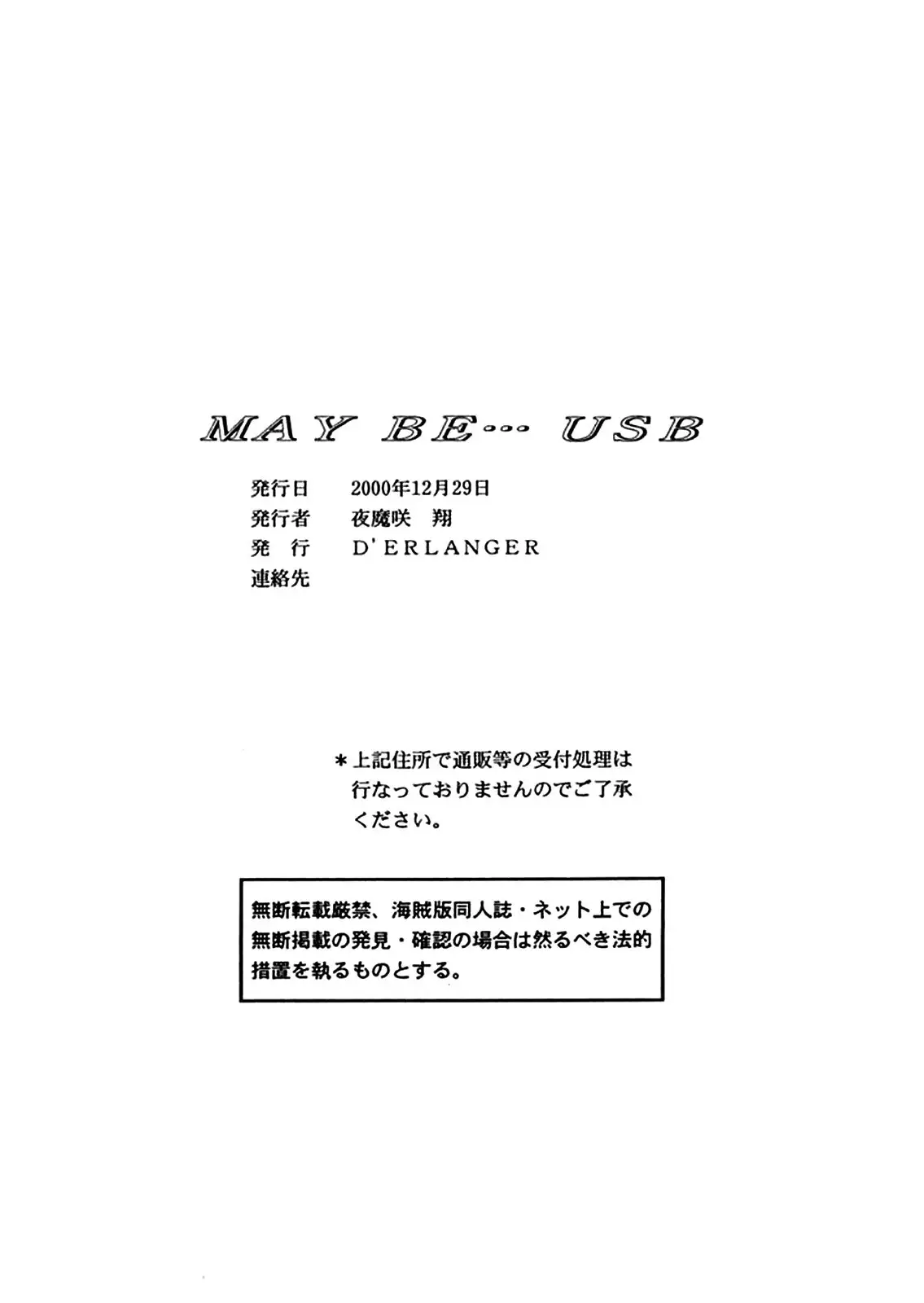 MAY BE... USB