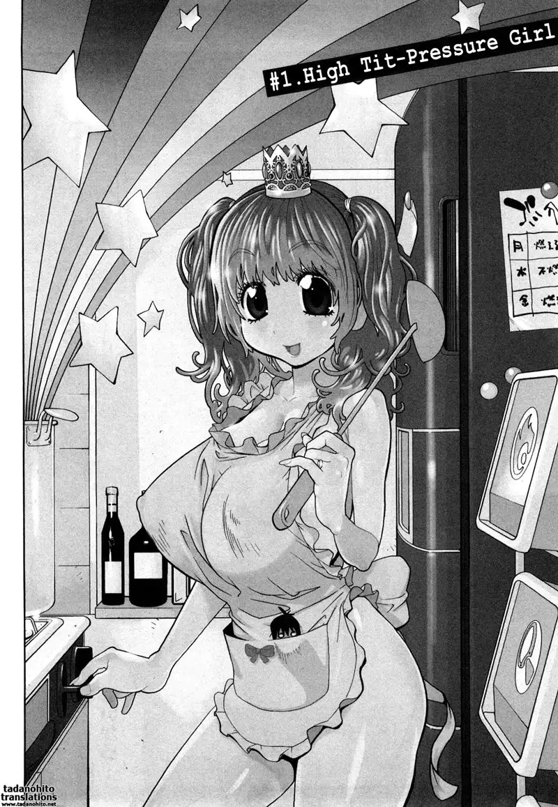 Omoitattara Chichijitsu Chapter 1