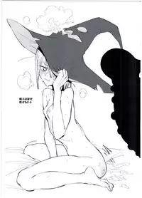 (SC2016 Autumn) [zero-sen (xxzero)] ToT