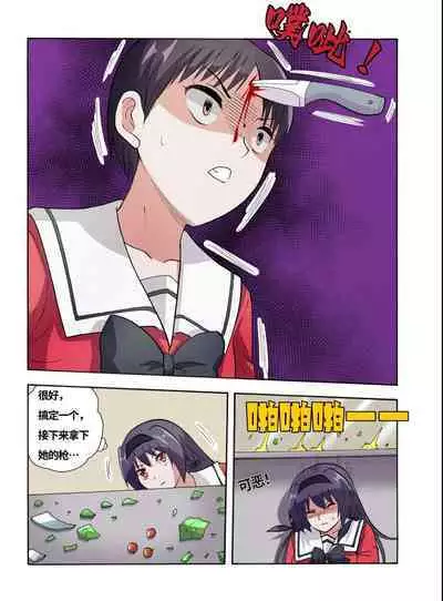 [xfqn] RB- -MIYA & RISA