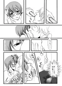 [Momoiro teien] kawaī petto no shitsuke-kata