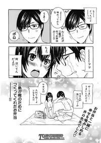 [Drill Murata] Kurikyun 5 Ch.1-6 (Complete)