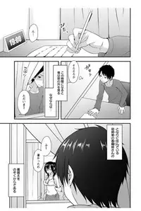 Action Pizazz DX 2017-12 [Digital]