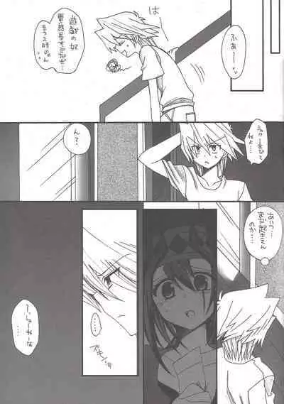 (BATTLE FESTA) [Ghost (Marin)] Macaron (Yu-Gi-Oh!)