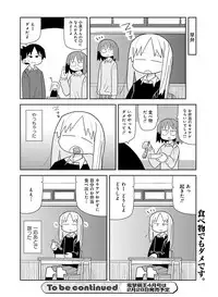 Dengeki Moeoh 2017-02 [Digital]