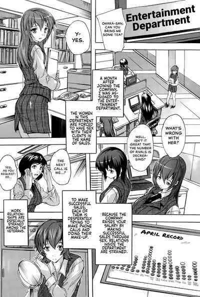 shachiku | Corporate Slave