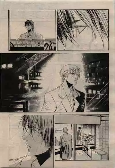 BE・BOY GOLD 2010-02