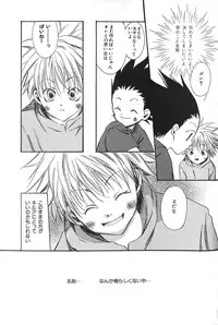 kimi to nara - if im with you (HunterxHunter)