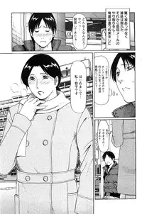 Action Pizazz SP 2009-03