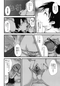 [Soyoki] Juve-Juvenile