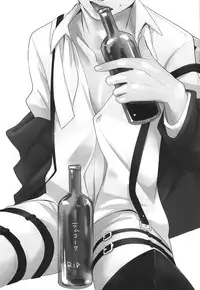 (FALL OF WALL2) [ParasC (Chimi)] RUMB COKE (Shingeki no Kyojin) [English] [ebil_trio]