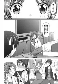 [tomekichi] Merokyun