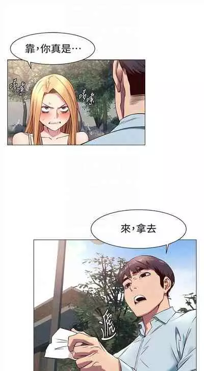 冲突 1-77 中文翻译 （更新中）