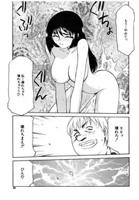 [Taira Hajime] Ruri Hari