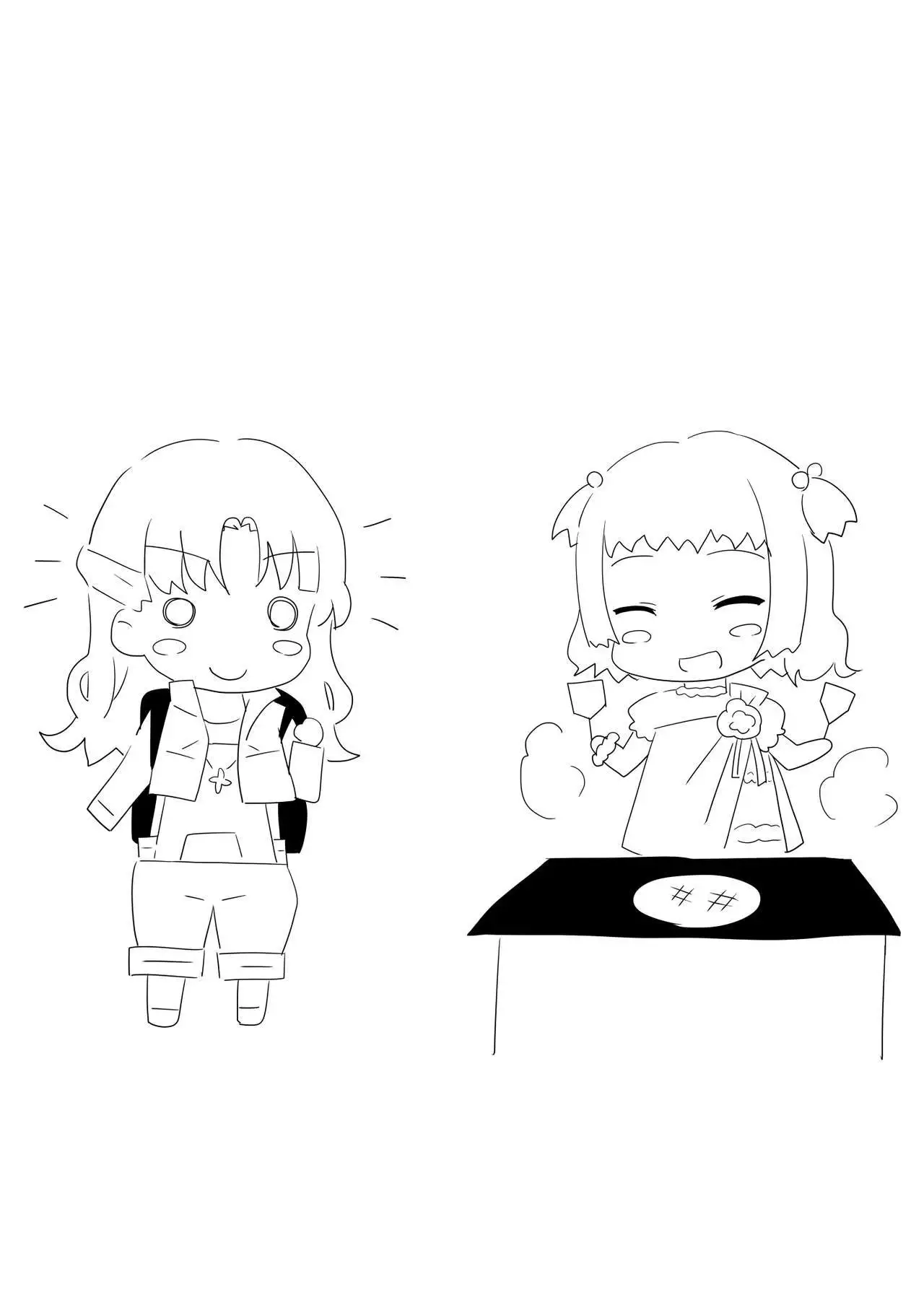 Omotenashi to Shitei de Furo to Hoka