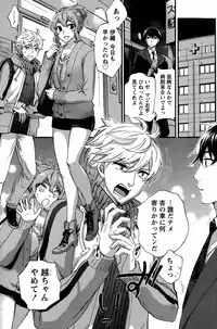 [Kuon Michiyoshi] Hundred Game Ch.1-9