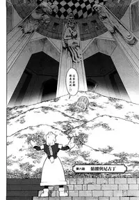 [A-10] Load of Trash Kanzenban Ch. 1-11 [Chinese] [沒有漢化]