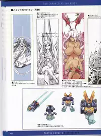 Pastel Chime 3 Guide Book + Extras