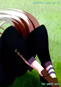 (C74) [Mahirutei (Izumi Mahiru)] Horon Hororon (Ookami to Koushinryou [Spice and Wolf])