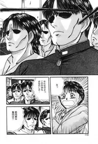 [Sano Takayoshi] Twins Trouble