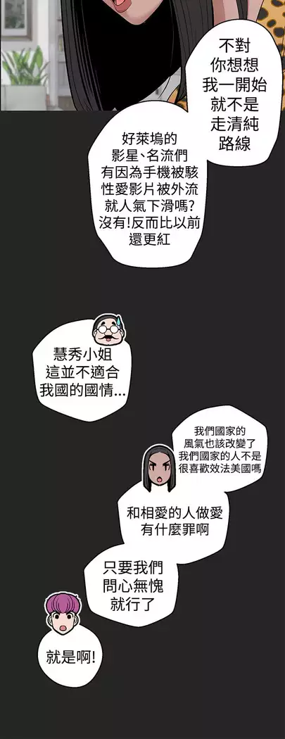 女神狩猎 第1~40話 中文 Rsiky