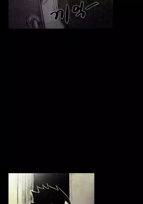 House of Dolls Ch.0-16