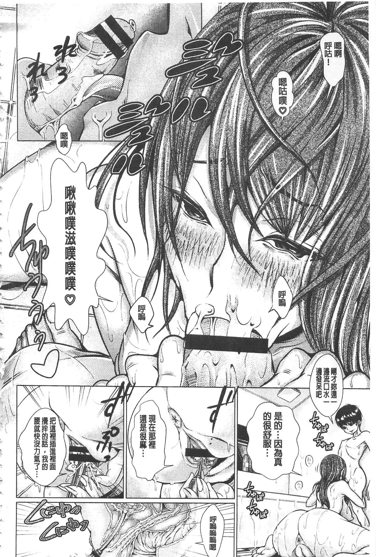 Maso Ana Sekkan ~Shitsukerareta Onna-tachi~ | 折檻嗜虐穴