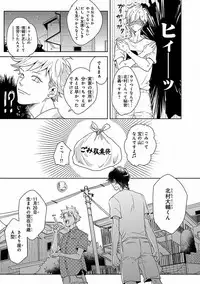 MAGAZINE BE×BOY 2016-09