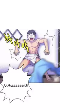 Ghost Love Ch.1-22 (English) (YoManga) (Ongoing)