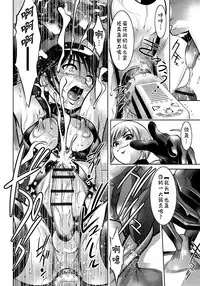 [Taki Re-ki, Onikubo Hirohisa] Haha to Ko no Kanbi na Choukyou Kouza | 母与子的奸美调教讲座 [Chinese] [靴下汉化组]