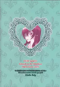 [MAX&COOL. (Sawamura Kina)] Lyrical Rule StrikerS (CODE GEASS: Lelouch of the Rebellion)