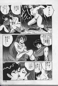 [Dr.Raisuke] Witch Sisters