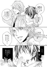 MAGAZINE BE×BOY 2015-12 [Digital]